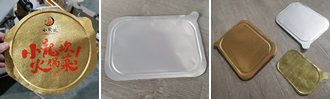 鋁箔餐盒蓋壓紋模切沖標(biāo)機成品效果